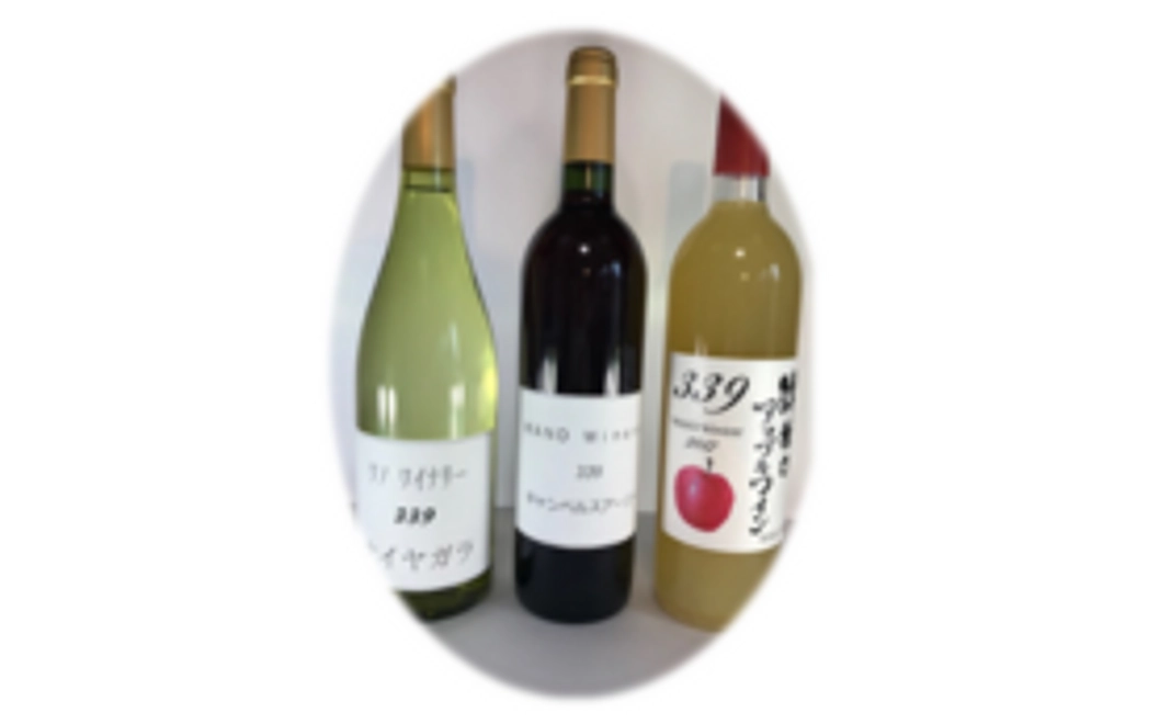 2018青森ヌーヴォー２本＋アップルワイン