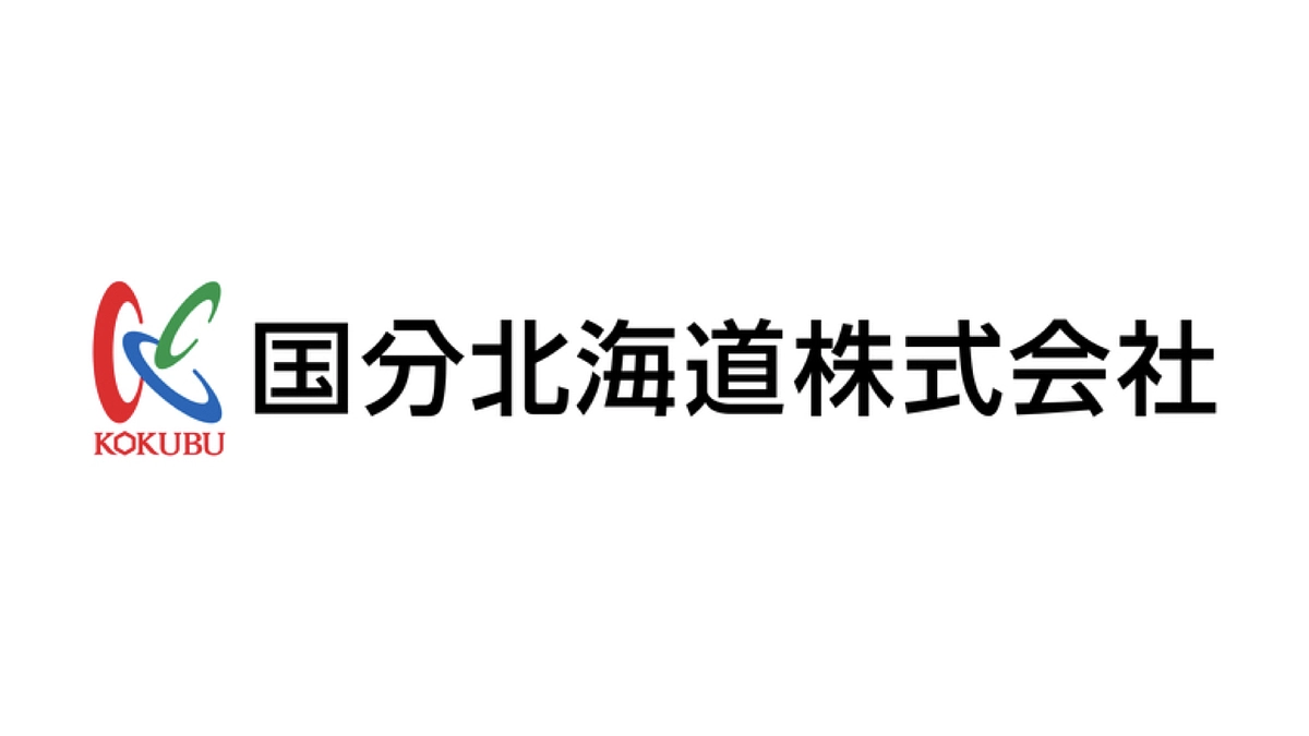 国分北海道株式会社様