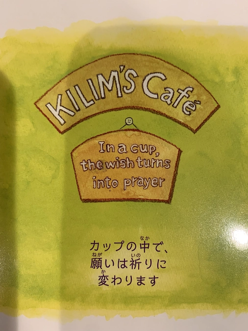 ネクストゴール達成しました