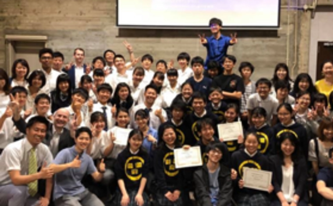 帰国報告会&英語ディベート大会招待状