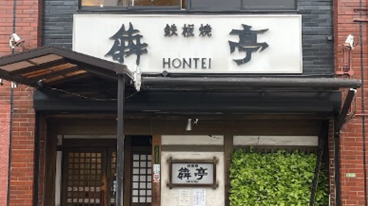 達成のお礼とネクストゴールについて