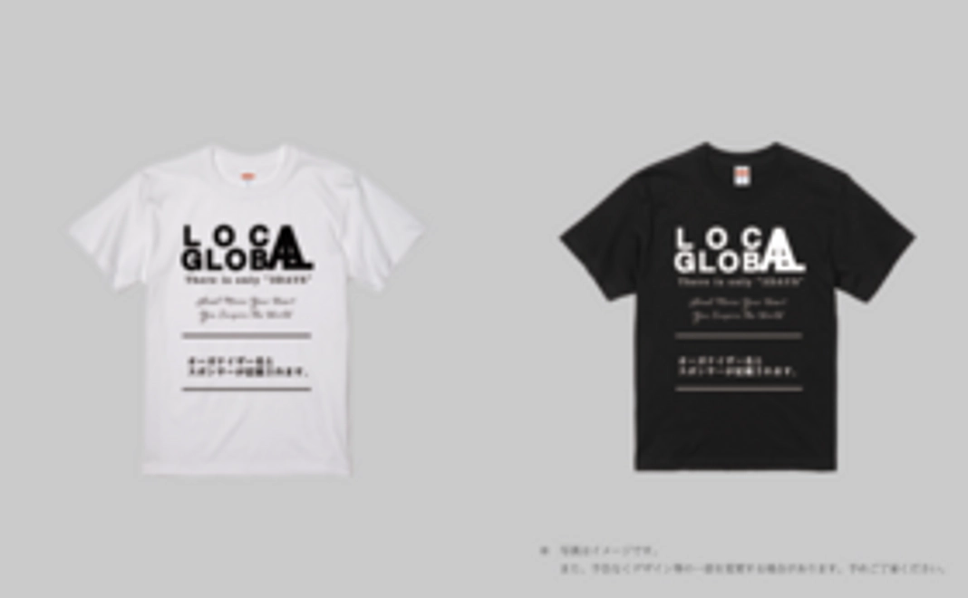 スタンダート応援コース