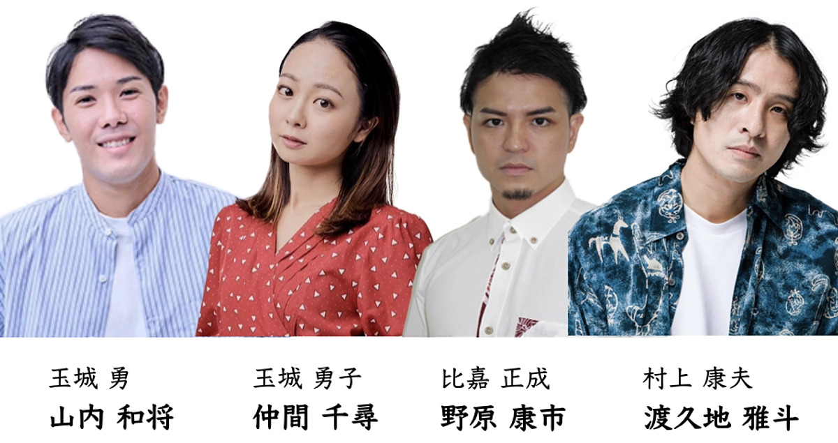 【活動報告６９】東京で平和劇を上演します！