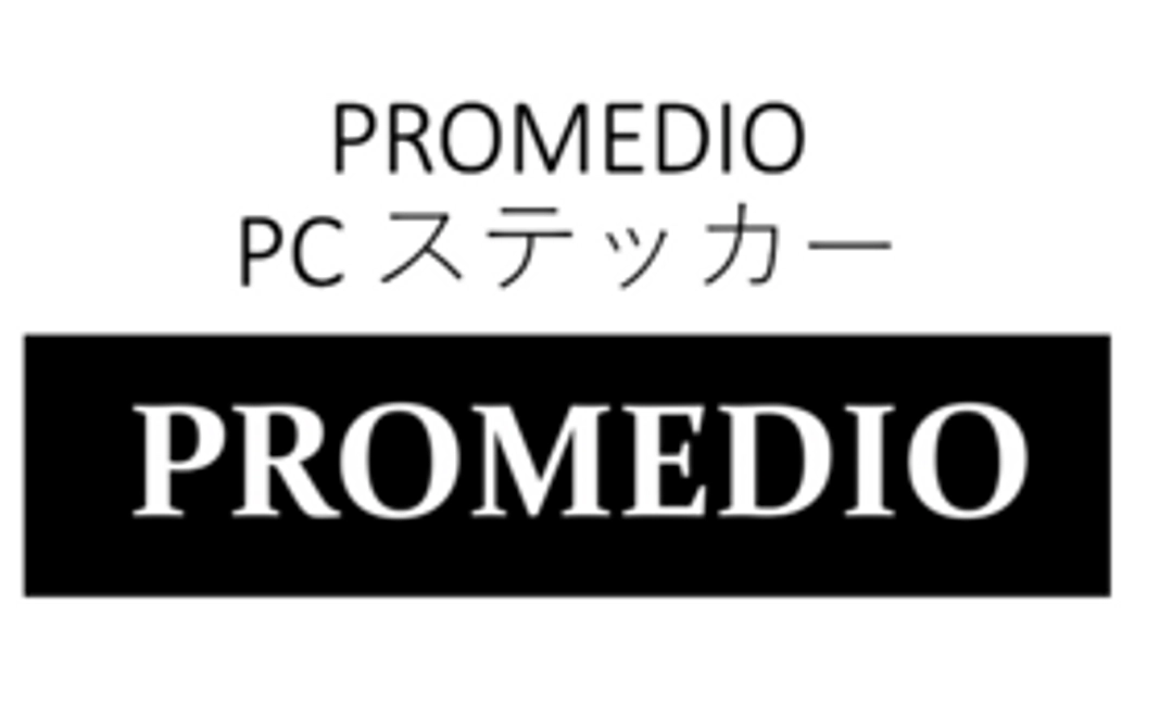 ファーストパック