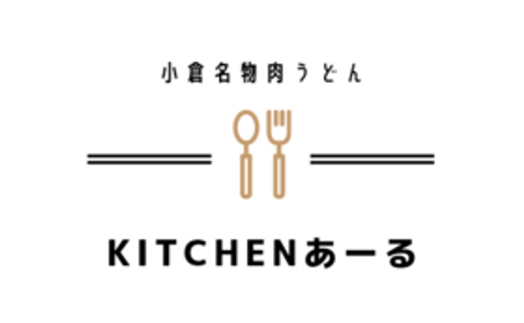 感謝のメール・弊社Instagramでの名前掲載