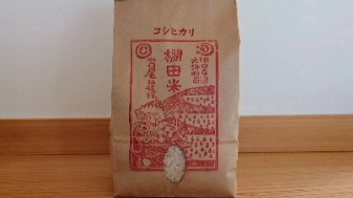 返礼品のご紹介