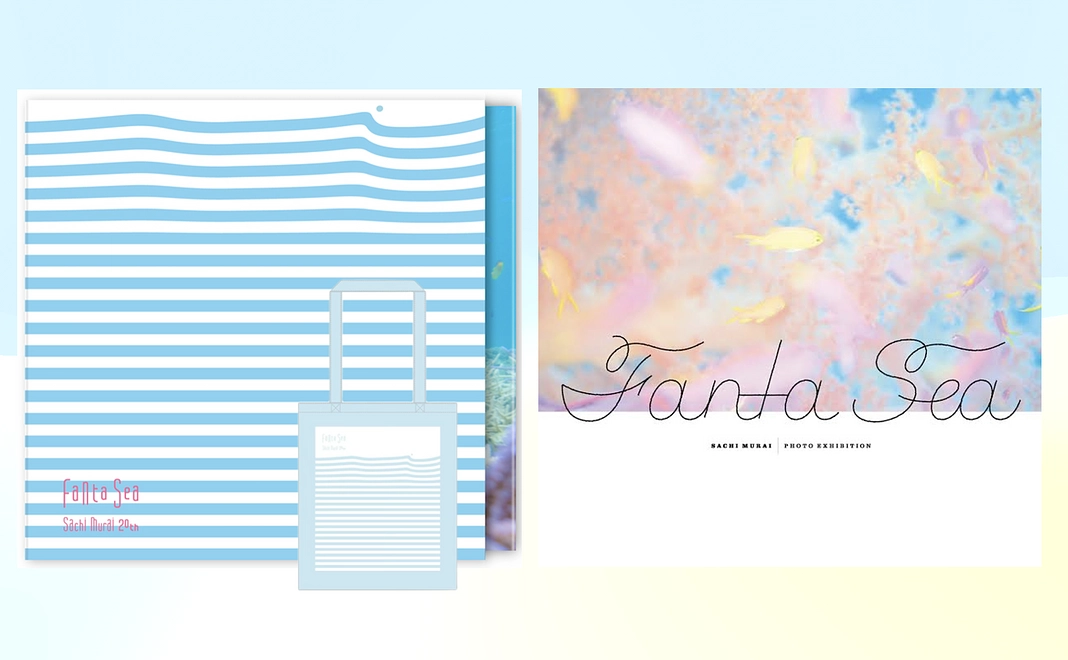 【先行予約プレゼント付】 2冊セット［2024年『FantaSea』＋2016年『FantaSea』］《送料込》