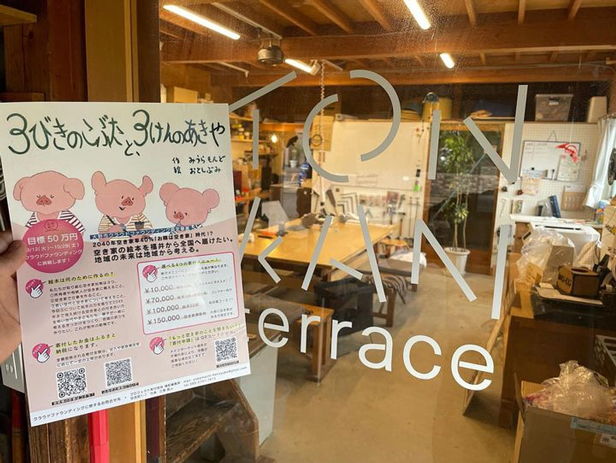 トンカンテラスさんに行ってきました！！