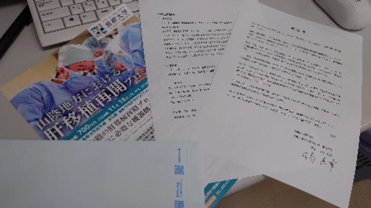 今年も残り僅かとなりました。