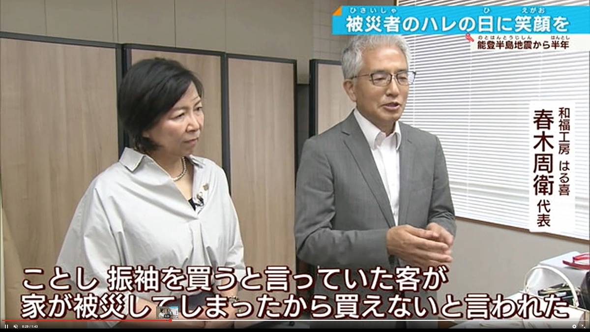 京都でテレビ大阪の取材をいただきました