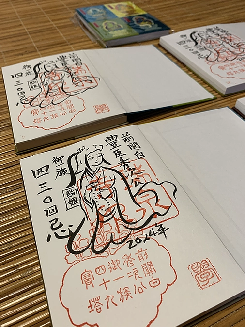 着々とリターン作業しております！