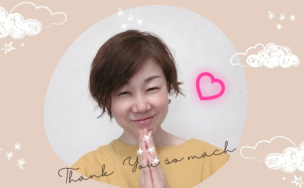 応援したい1000円