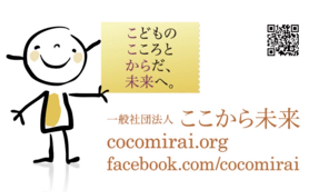 サンクスレターとオリジナルステッカーをお届け！