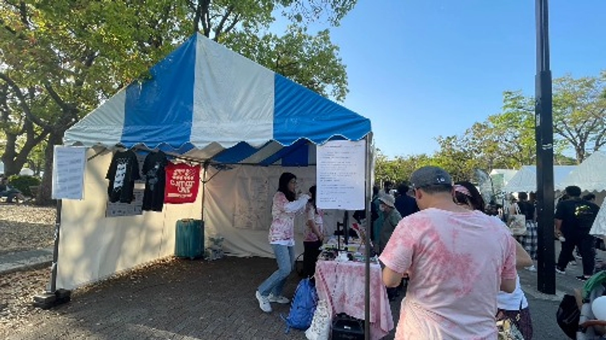 Climate Live 開催のお知らせ