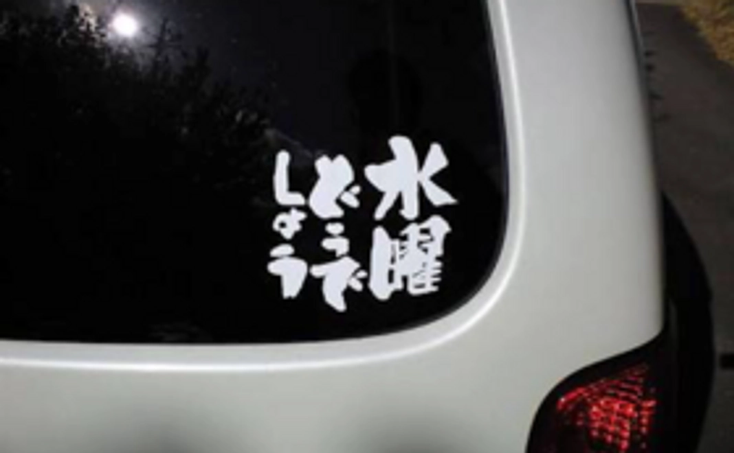 【限定100個早い者勝ち！！】旅のモチーフのステッカー