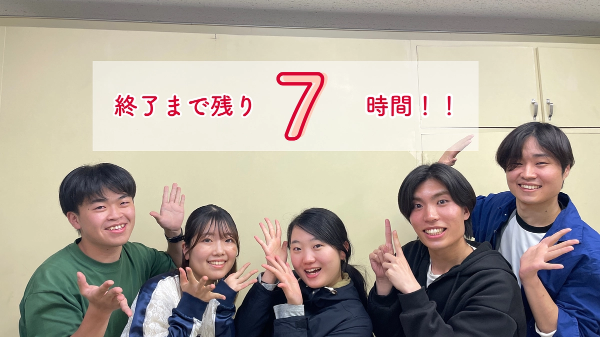 【残り7時間あと10万5千円】皆様と一緒に目標達成を目指したいです！