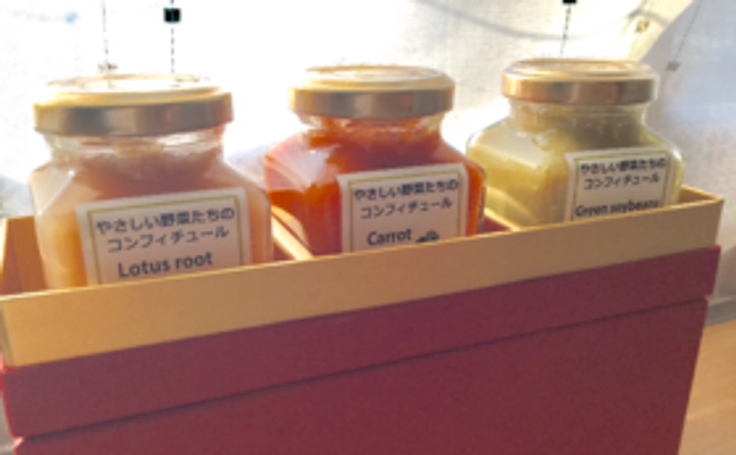 やさしい野菜たちのコンフィチュール（88ｇ)３本セット