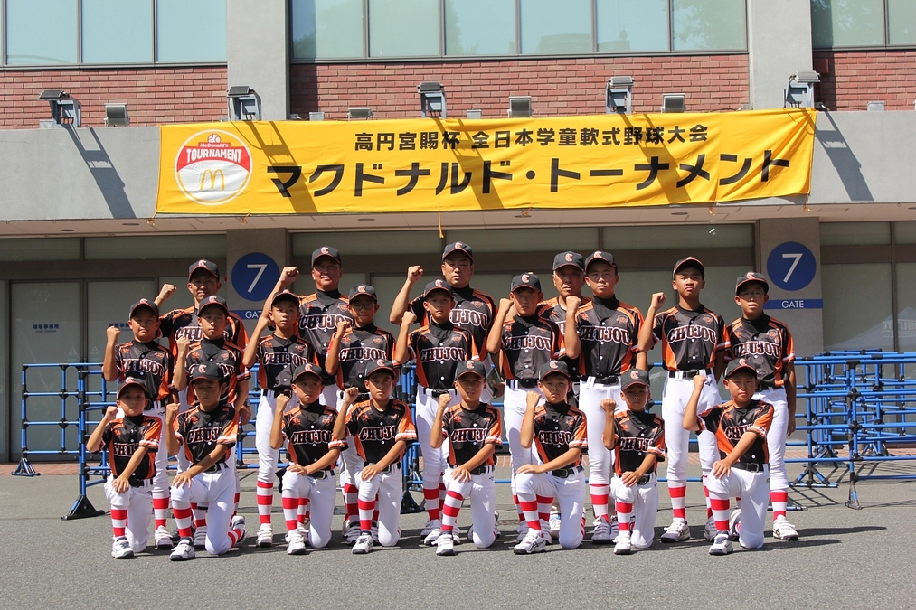 終了報告と御礼