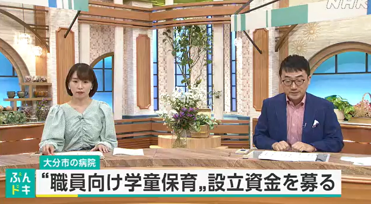 たくさんのメディア掲載をいただいています