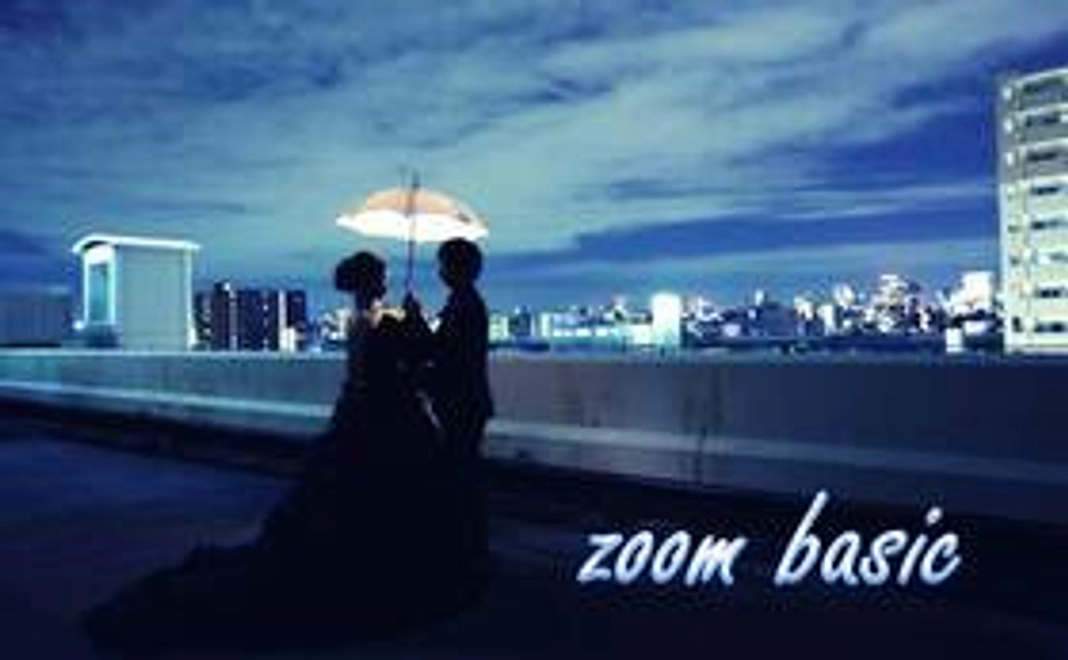 『愛される人になるために…』zoomセッション☆ベーシック