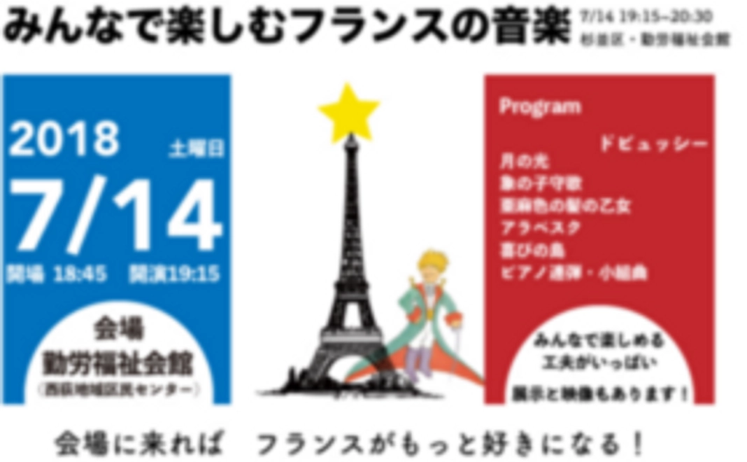 2, コンサートチケット付 応援コース
