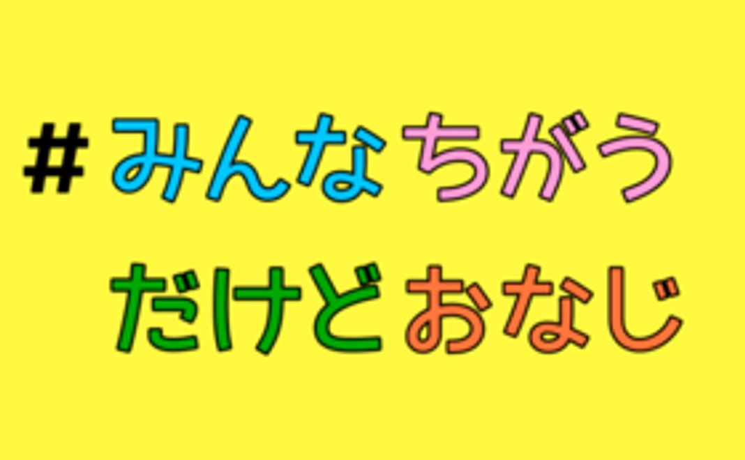 【1万円】トントゥ フェスティバル応援コース