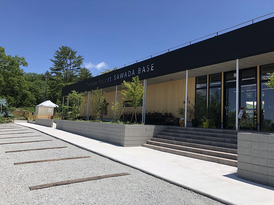 沢田ベースをより詳しく紹介していきます