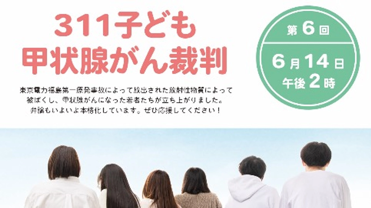 期日まであと１週間となりました！