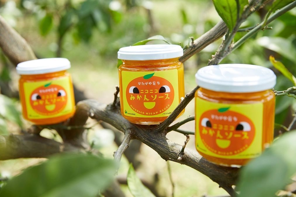 ニコニコみかんソース2022ご愛顧ありがとうございました！