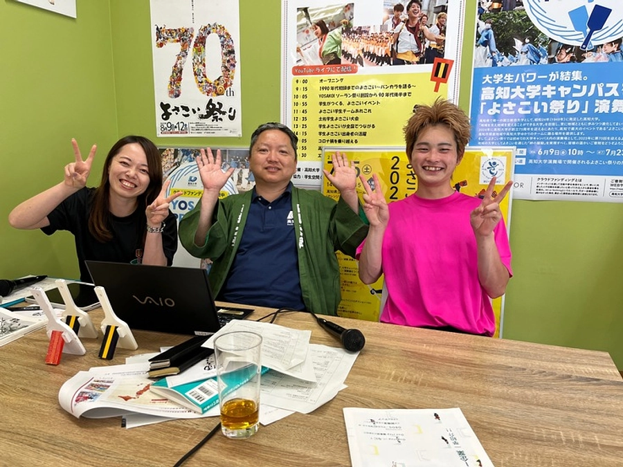 よさこいトークマラソンで学生よさこいチーム：粋恋代表が来てくれました