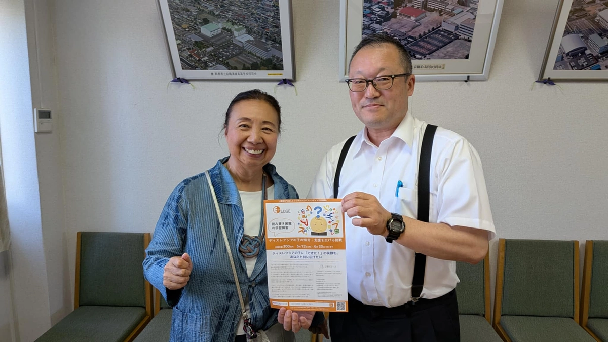 集団アセスメントを実施しています