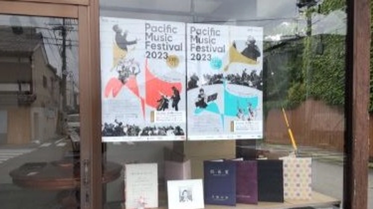 京都から応援くださる京都マルタヤ様