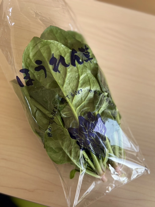 ほうれん草とネクストゴール