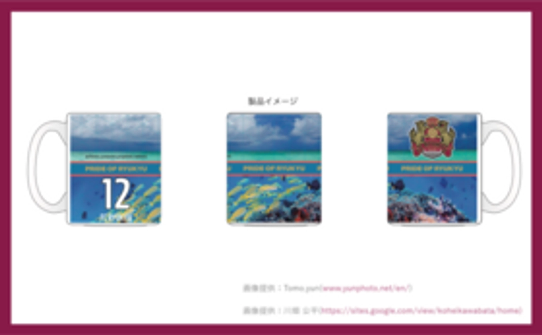 【完全限定グッズ】オリジナルマグカップ