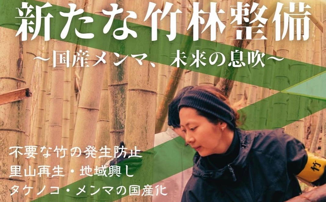 糸島メンマサミットのボランティアスタッフ