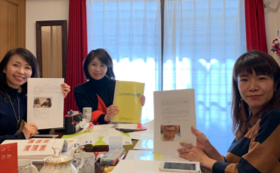 できたてホヤホヤ！新しい教本1冊