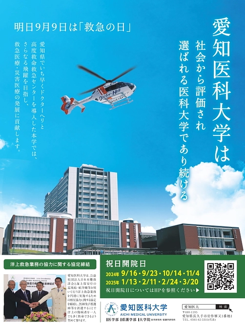 クラウドファンディング公開！