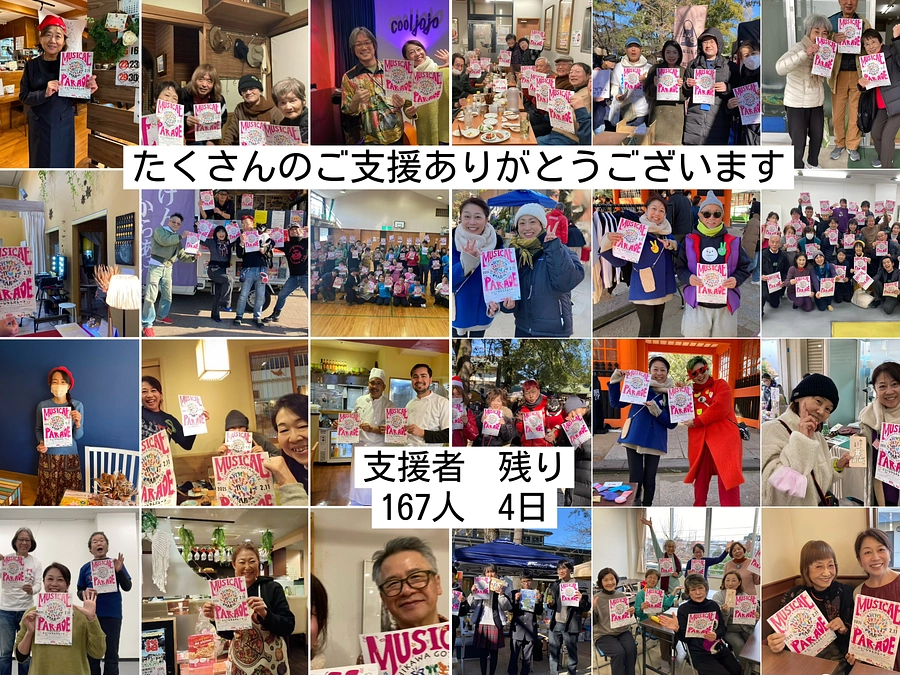 2025年　明けましておめでとうございます