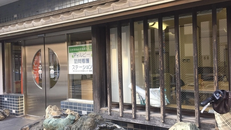 「ケアをする側」が一息休み、相談できる場-ケアの駅-を作りたい