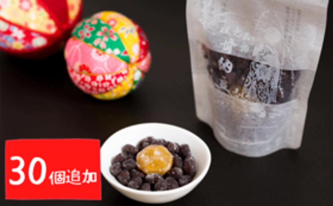 【追加30名様】『都名物・元祖甘納豆の斗六屋』の限定商品を食べて応援！