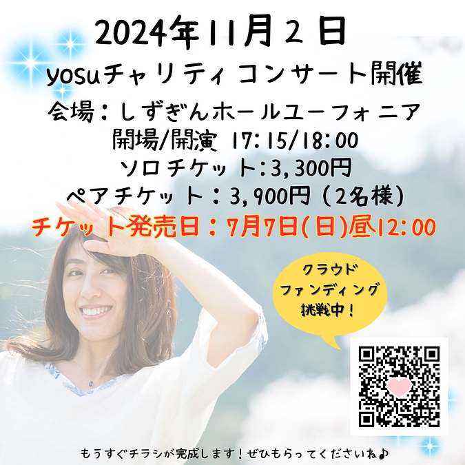 祝㊗️70名様突破！！