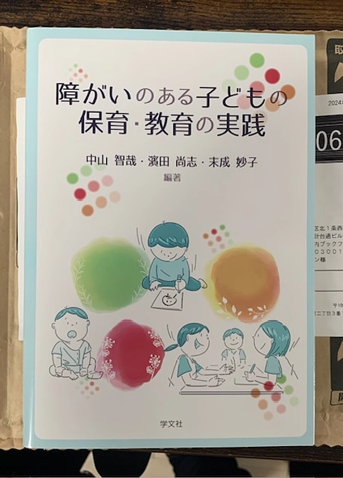 学生緊急避難スペース⑫～願う人～