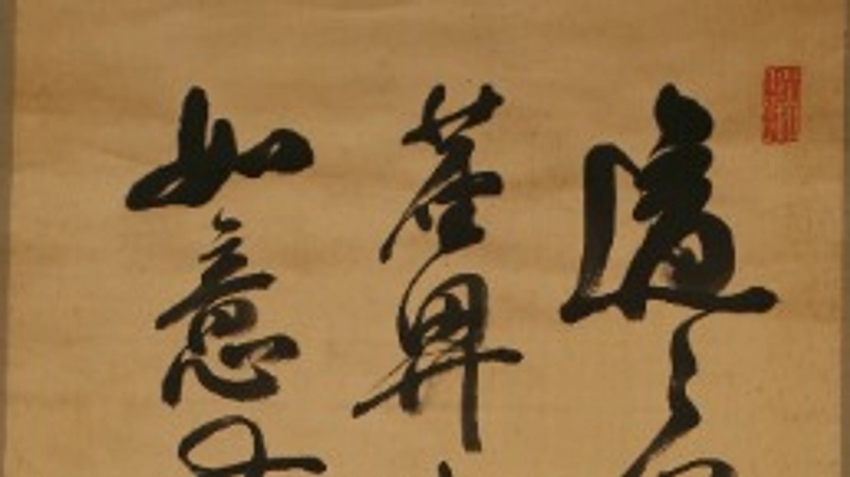 10日目のお礼＋ギフト紹介②～特別ツアー（『福沢諭吉入門日』編）