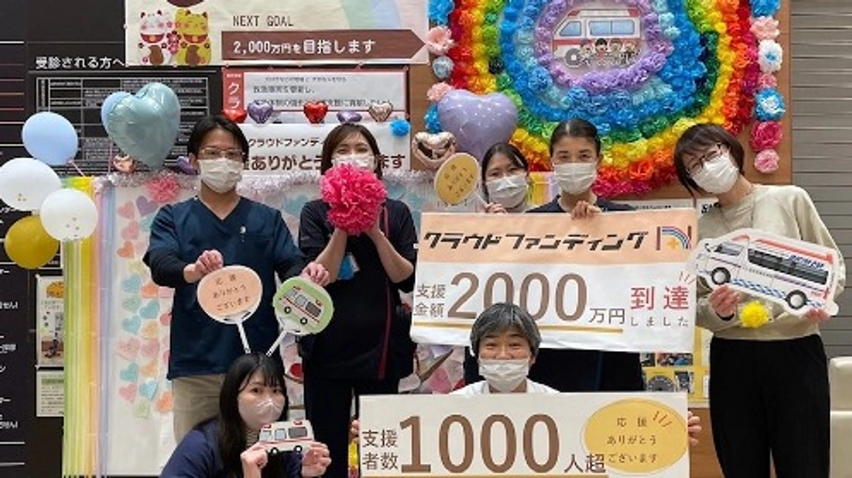 【第２目標2000万達成】Nextステージ、100%到達しました！！