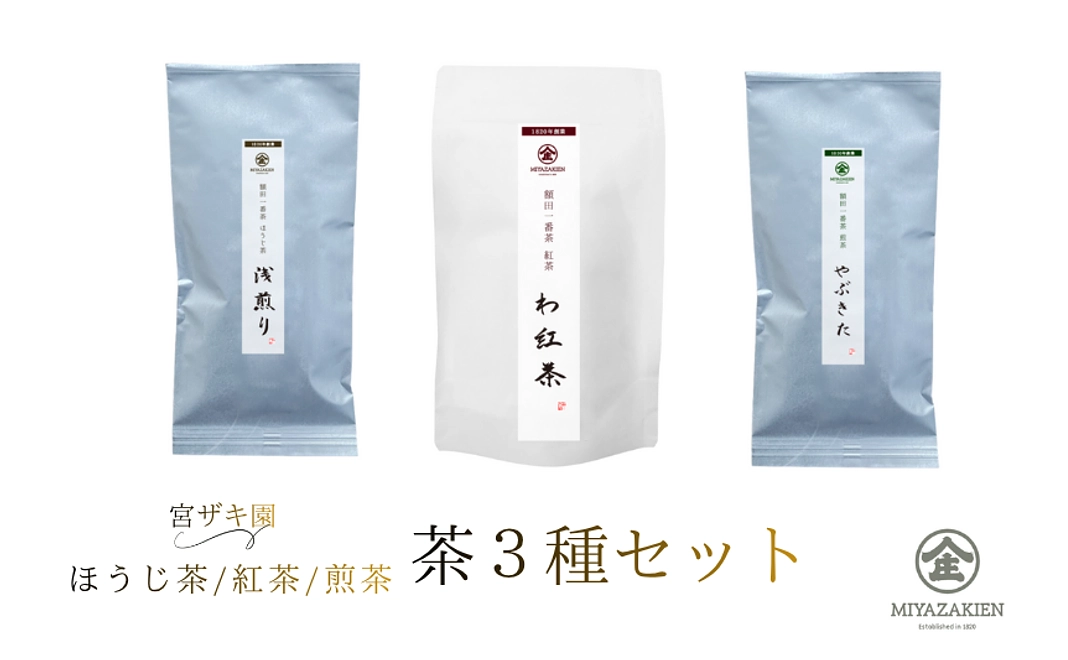 OneLife × 宮ザキ園 コラボコース