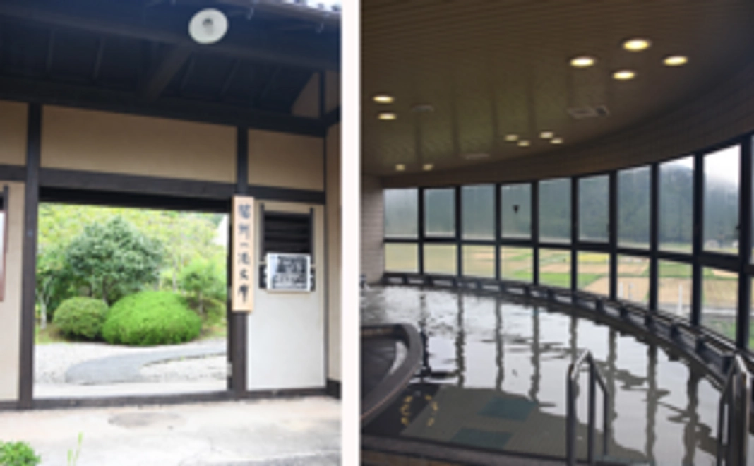 『若州一滴文庫』&『あみーシャン大飯 湯ったり温泉』の無料入館券