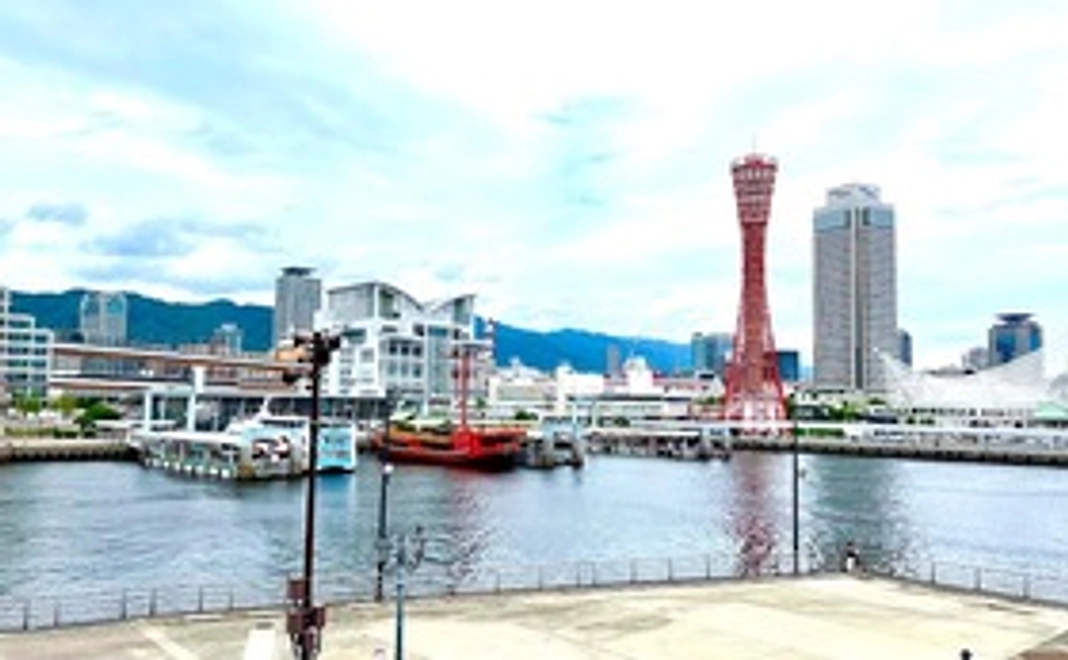 自ら撮影した神戸の画像(街並み)をメールで送らせていただきます。