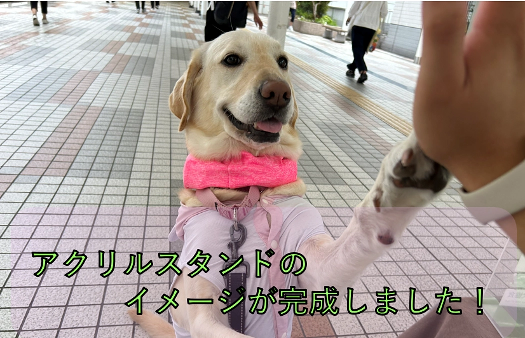 リターンのアクリルスタンドが完成いたしました！