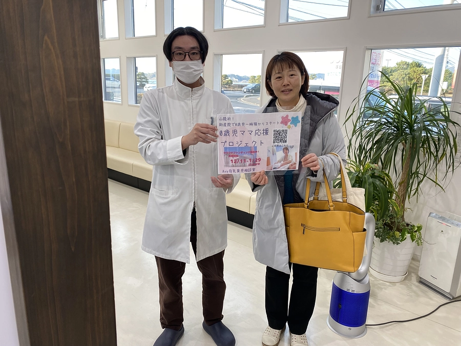 「感動しました！」初対面の薬剤師さんに救われた！