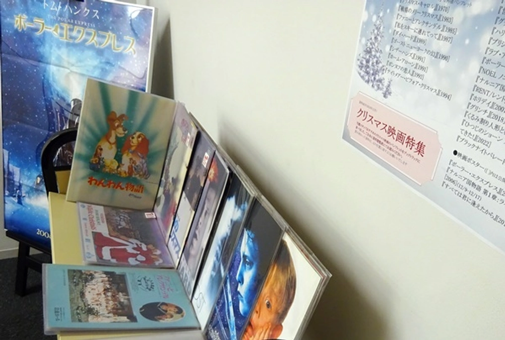 12月資料紹介「クリスマス映画特集」が閲覧室にてはじまりました